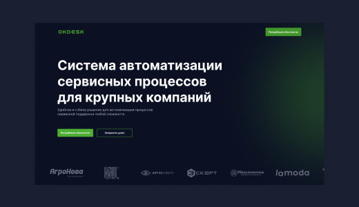 Карточка проекта